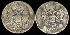 Набор из 2-х сер  монет 5 копеек