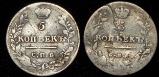 Набор из 2-х сер  монет 5 копеек