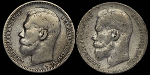 Набор из 2-х сер  монет Рубль 1896-98