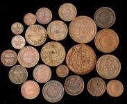 Набор из 23-х медных монет РИ и СССР