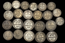 Набор из 23-х сер  монет