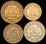 Набор из 4-х монет 1993 "Арктикуголь" (Шпицберген)