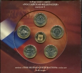 Набор монет №5 серии "Российская федерация" 2009 (в п/у)