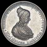 Нотгельд 100 марок 1923 (Вестфалия)