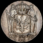 Талер 1797 (Пруссия)