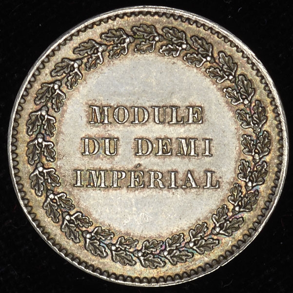Габаритный модуль полуимпериала 5 рублей 1845