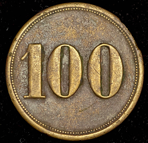 Платежный жетон "100"