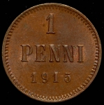 1 пенни 1915 (Финляндия)