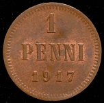 1 пенни 1917 (Финляндия)