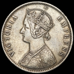 1 рупия 1890 (Индия)
