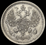 10 копеек 1884