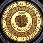 10000 драм 2009 "Овен" (Армения)