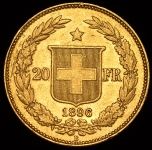 20 франков 1896 (Швейцария)