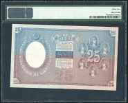 25 рублей 1899 (в слабе)