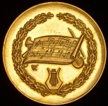 Медаль “Петр Ильич Чайковский“