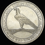 3 марки 1930 "Освобождение Рейнланда"  (Германия)