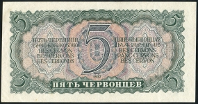 5 червонцев 1937