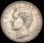 5 марок 1902 (Бавария)