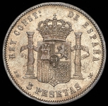 5 песет 1878 (Испания)