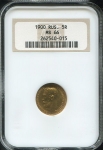 5 рублей 1900 ( в слабе)