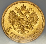 5 рублей 1900 ( в слабе)