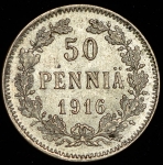 50 пенни 1916 (Финляндия)