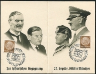 Двойная памятная открытка "Мюнхинский мирный договор"