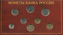 Годовой набор монет 2002 СПМД (в п/у)