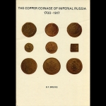 Книга Brekke "The Cooper Coinage   1700-1917" 1977