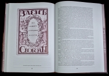 Книга Бугров А.В. "Государственный банк 1860-1917" 2012