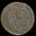 Копейка 1789
