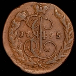 Копейка 1795