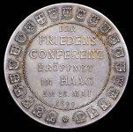Медаль "Мирная конференция в Гааге" 1899