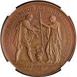 Медаль "В пямять объявления войны Турции" 1828 (в слабе)
