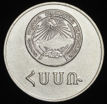 Медаль "За отличные успехи в учении  труде и за примерное поведение" Армянская ССР