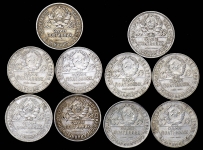 Набор из 10-ти сер  монет 50 копеек 1924-26