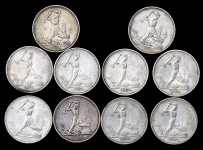 Набор из 10-ти сер  монет 50 копеек 1924-26