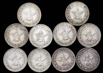 Набор из 10-ти сер  монет Полтинник 1922