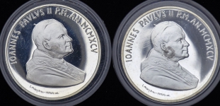 Набор из 2-х сер  монет 10000 лир 1995 (в п/у) (Ватикан)