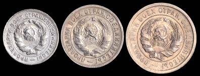 Набор из 3-х монет 1931