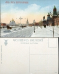 Набор из 3-х открыток "Москва"