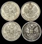 Набор из 4-х монет 50 копеек Николая II