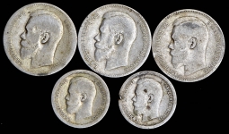 Набор из 5-ти сер  монет Николай II