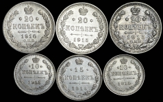 Набор из 6-и сер  разменных монет Николай II