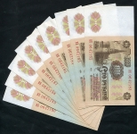 Набор из 9-ти 100 рублей 1961