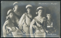 Открытка "Дети Николая II"