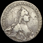 Полтина 1763
