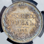 Рубль 1842 (в слабе)