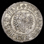 Шиллинг 1579 (Гданьск  Польша)