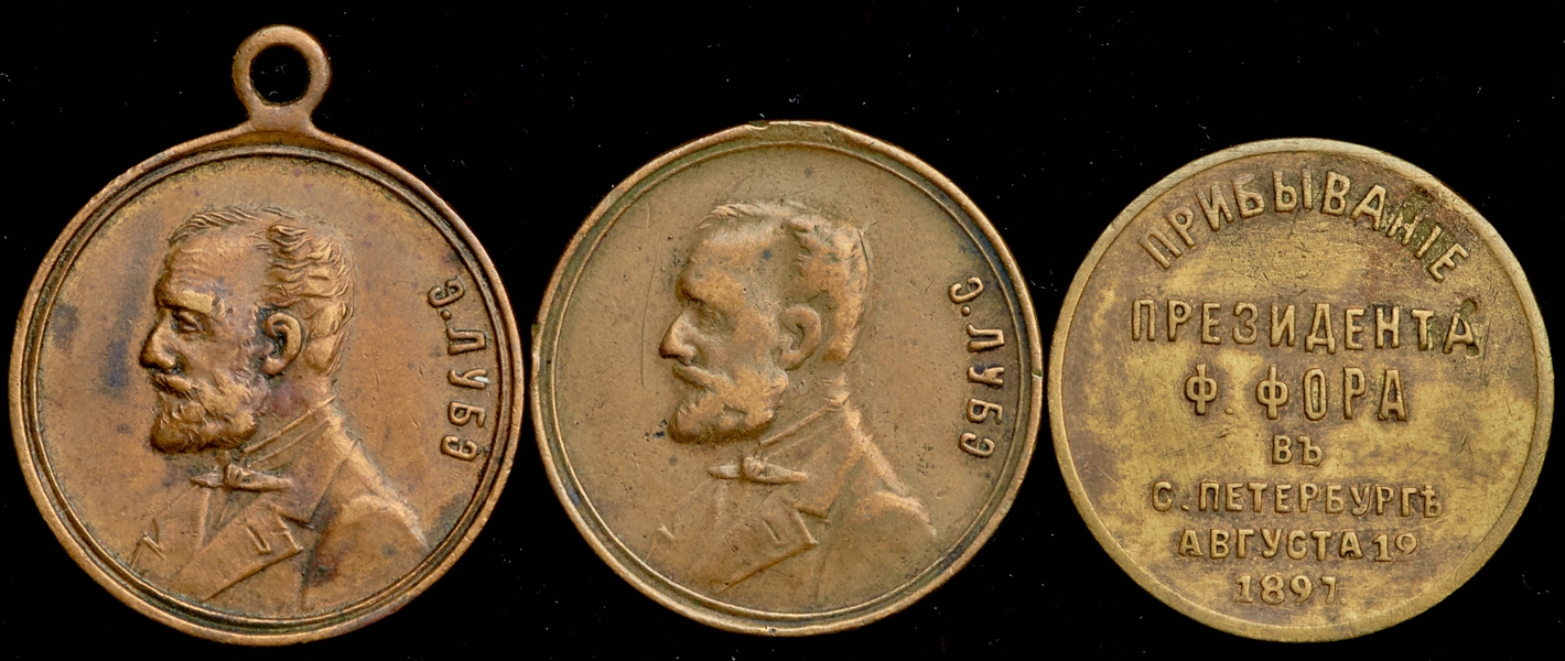 Набор из 3-х жетонов "В память посещения России президентом Франции"